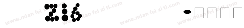 zihun216hao wenyixia字体转换